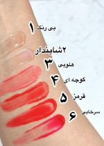 حجم لب آمپولی - تصویر 2