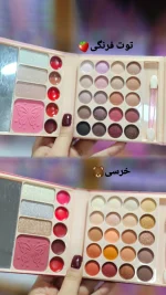 پالت سایه کتابی فانتزی🍑🍓 - تصویر 2