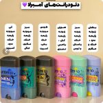 مام کرمی استیکی آمبرلا - تصویر 2