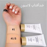 ضدافتاب کرمپودری اورجینال - تصویر 2