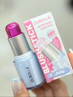 رژگونه استیکی حرارتی اولیبولا - تصویر 3
