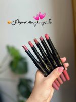رژلب دوسر پریما - تصویر 6