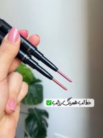 رژلب دوسر پریما - تصویر 4